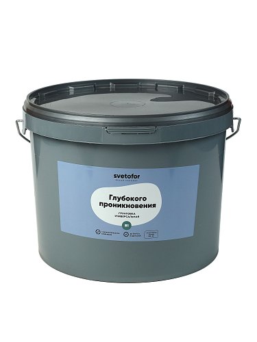 Грунтовка глубокого проникновения Svetofor В1